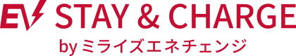 EV STAY & CHARGE by ミライズエネチェンジ